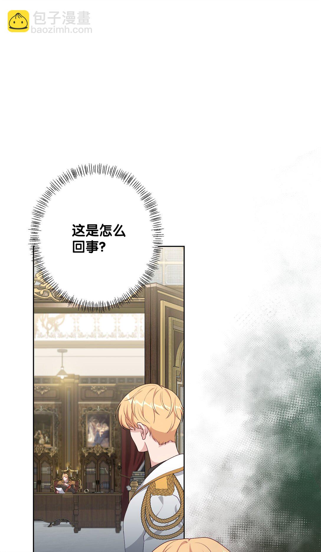 42 阴谋(1/2)-第42话