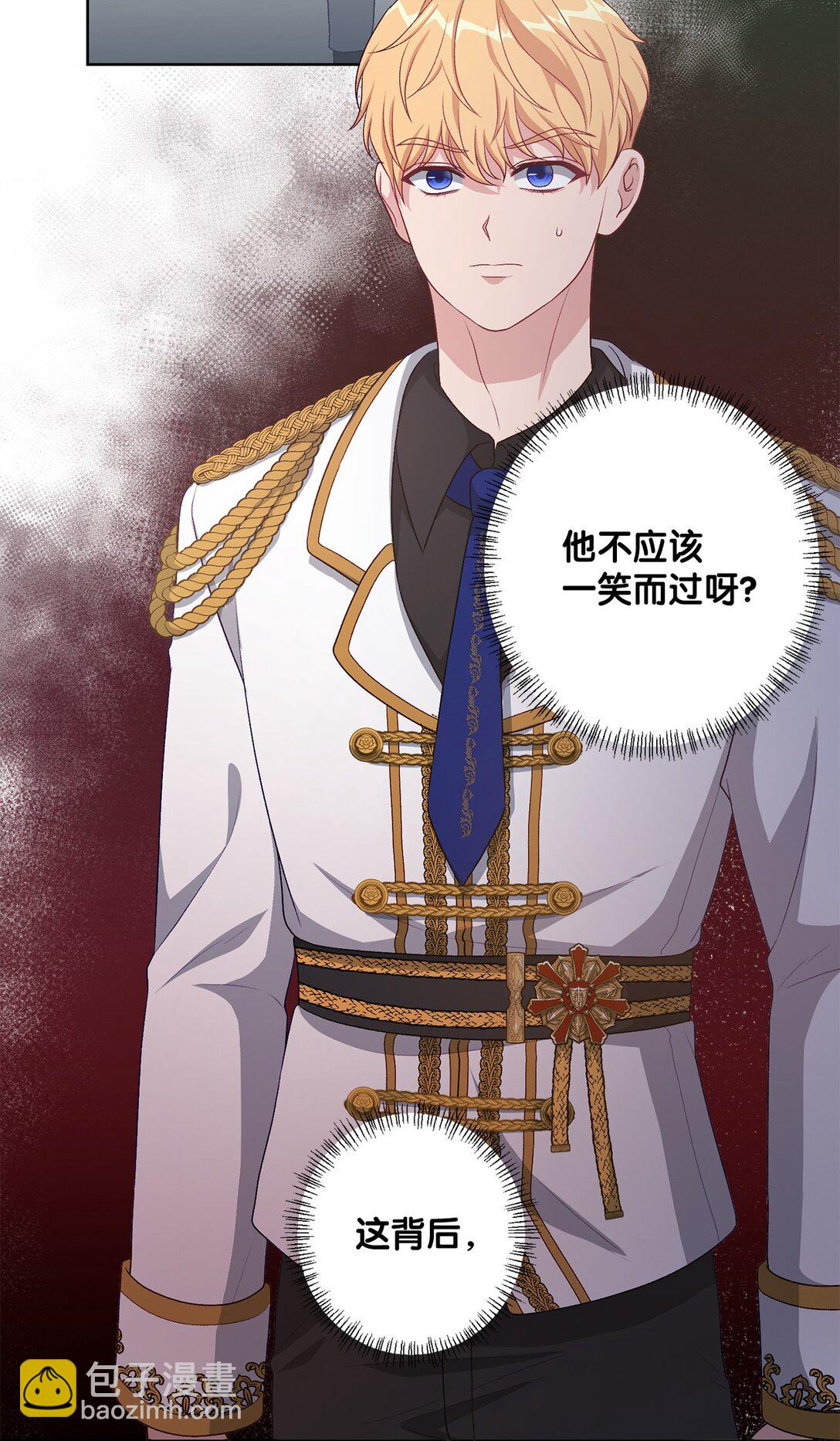 42 阴谋(1/2)-第42话