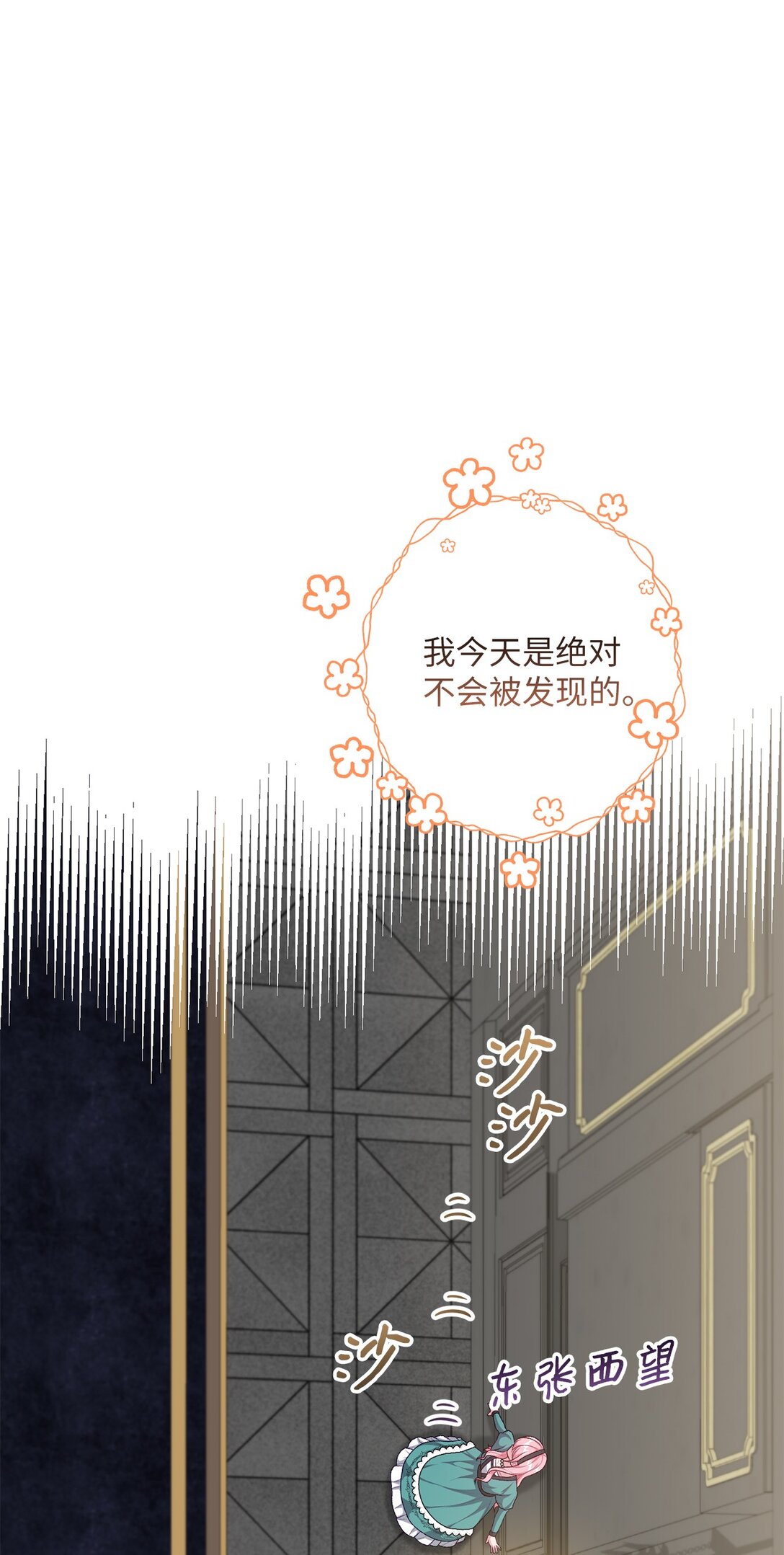 42 阴谋(1/2)-第42话