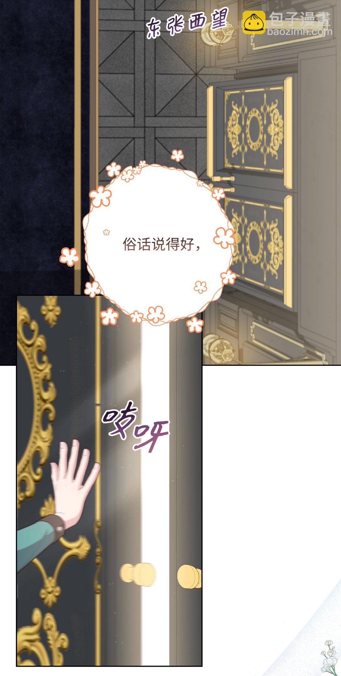 42 阴谋(1/2)-第42话