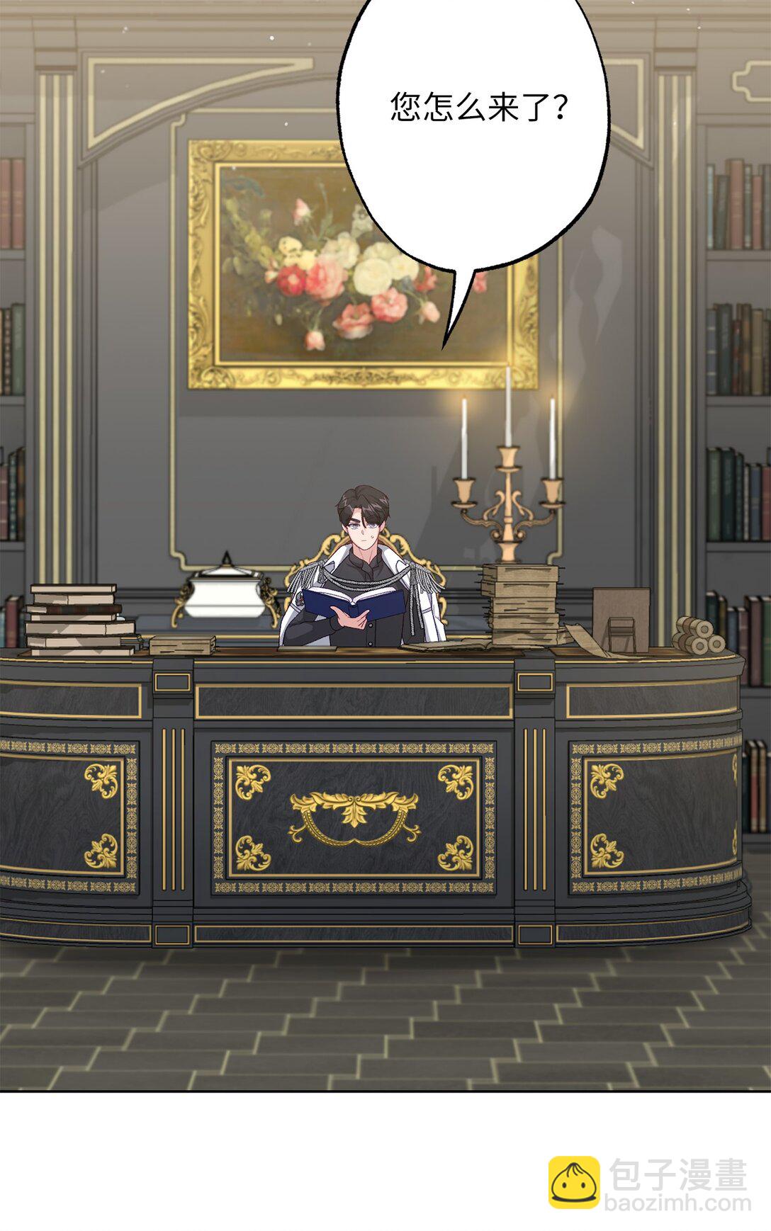 42 阴谋(1/2)-第42话