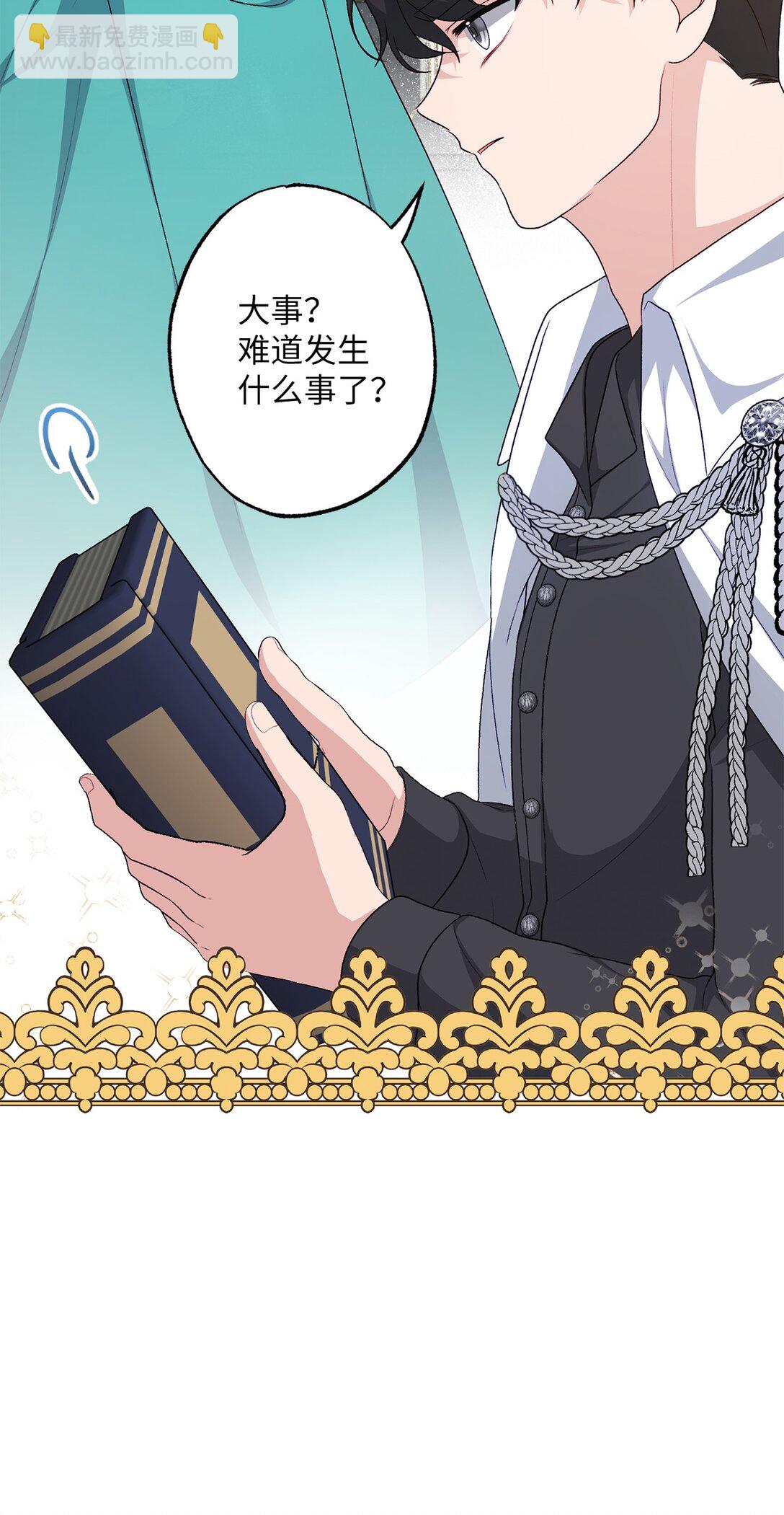 42 阴谋(1/2)-第42话