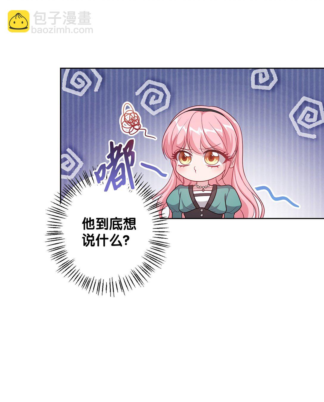 42 阴谋(1/2)-第42话