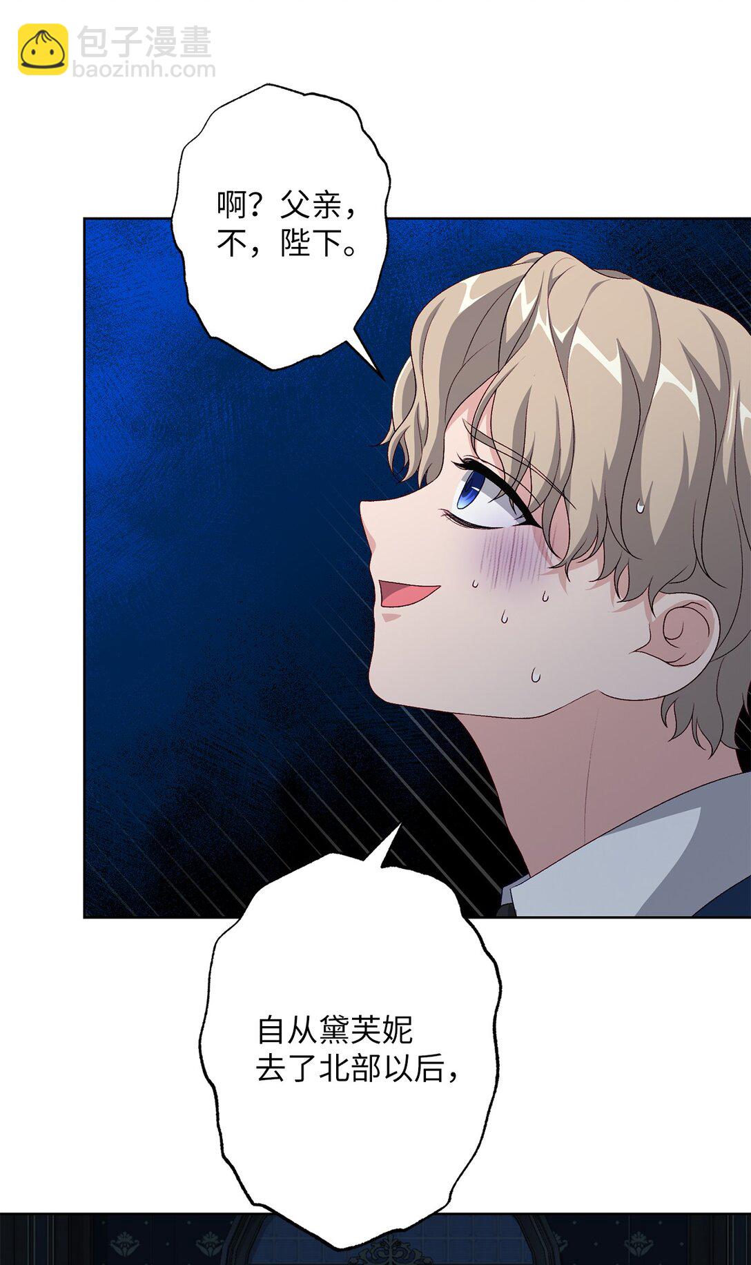 42 阴谋(1/2)-第42话