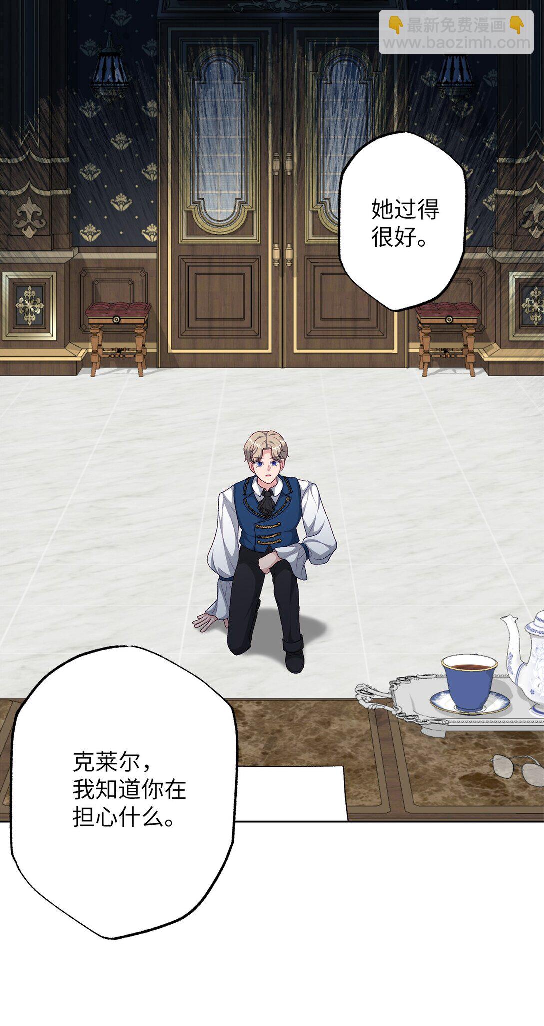 42 阴谋(1/2)-第42话