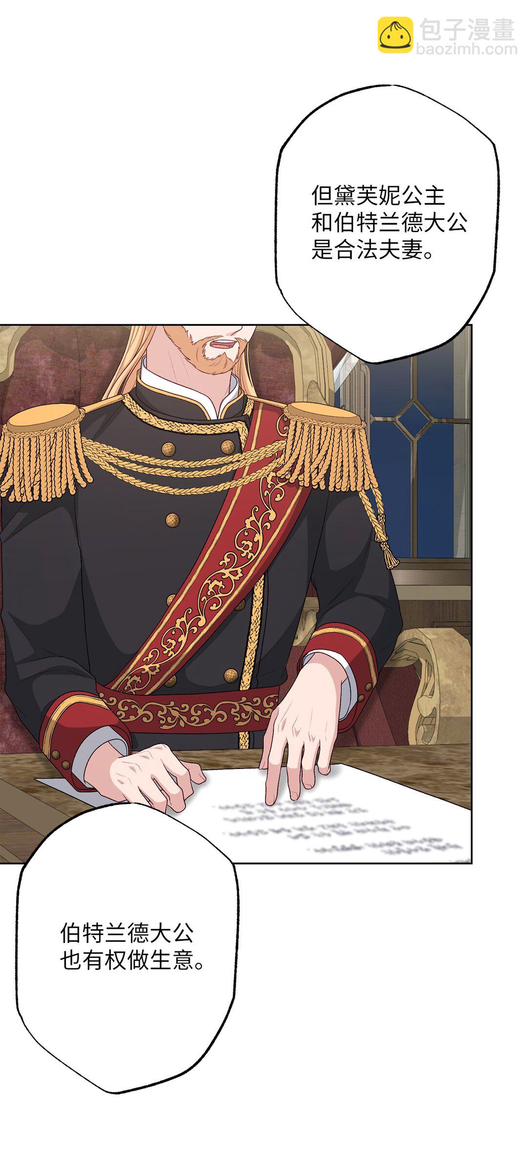 42 阴谋(1/2)-第42话