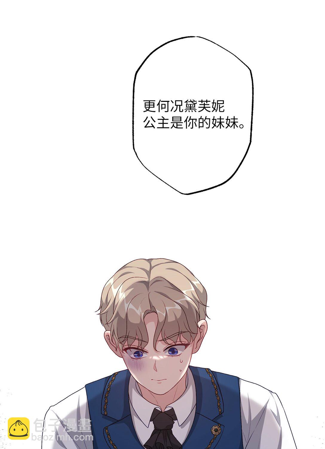 42 阴谋(1/2)-第42话