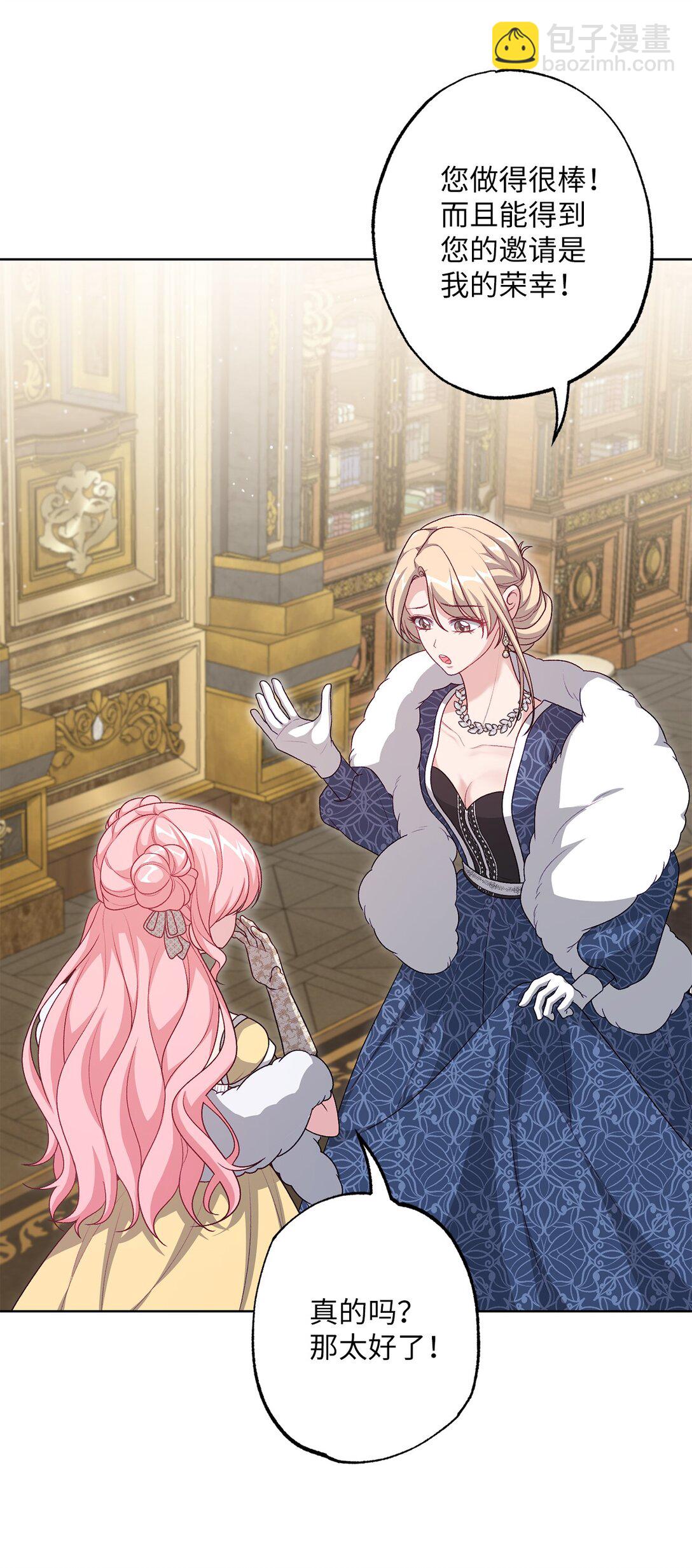 44 惊喜(1/2)-第44话