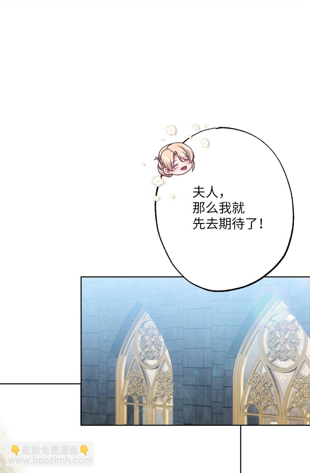 44 惊喜(1/2)-第44话