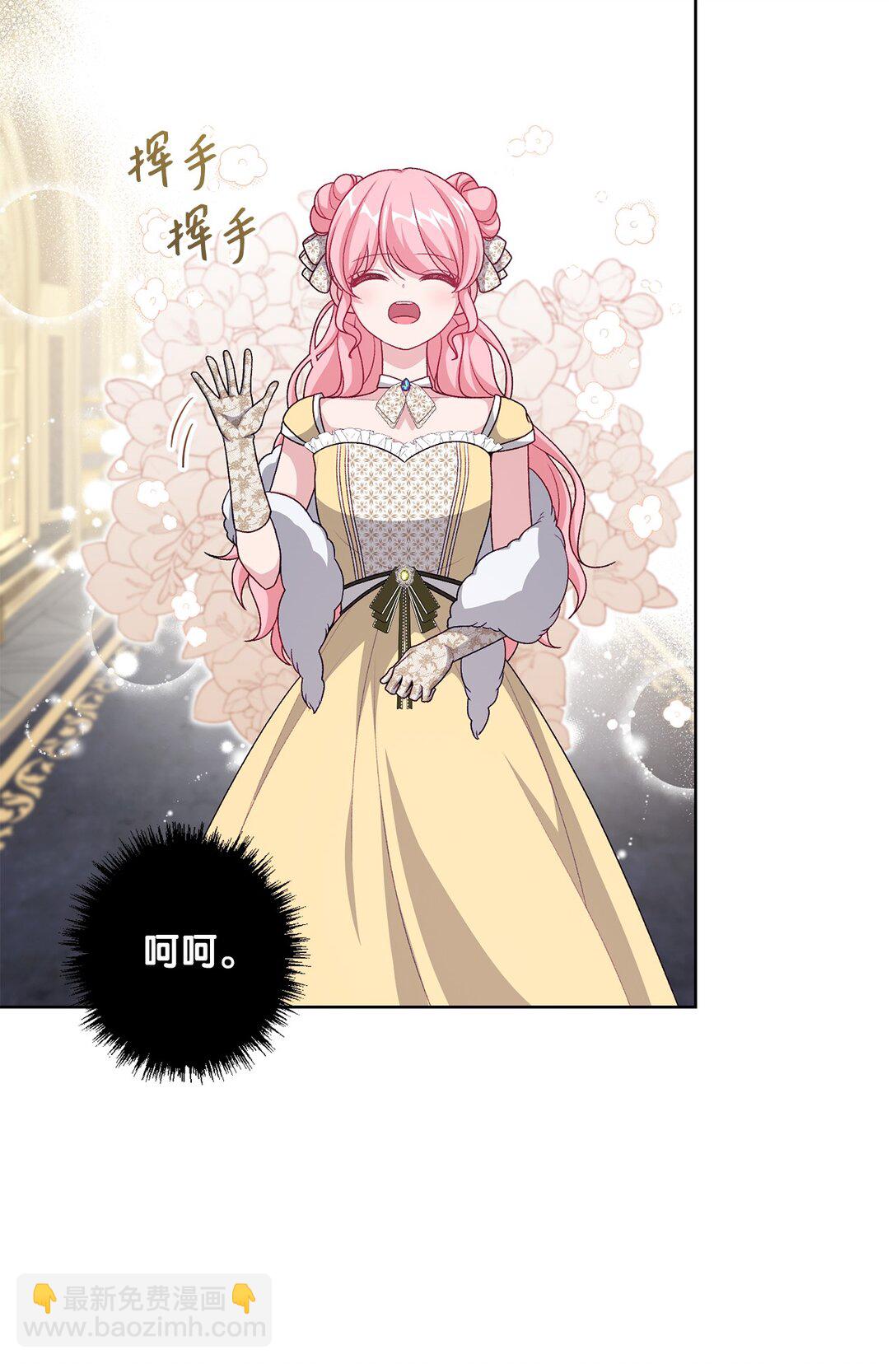 44 惊喜(1/2)-第44话