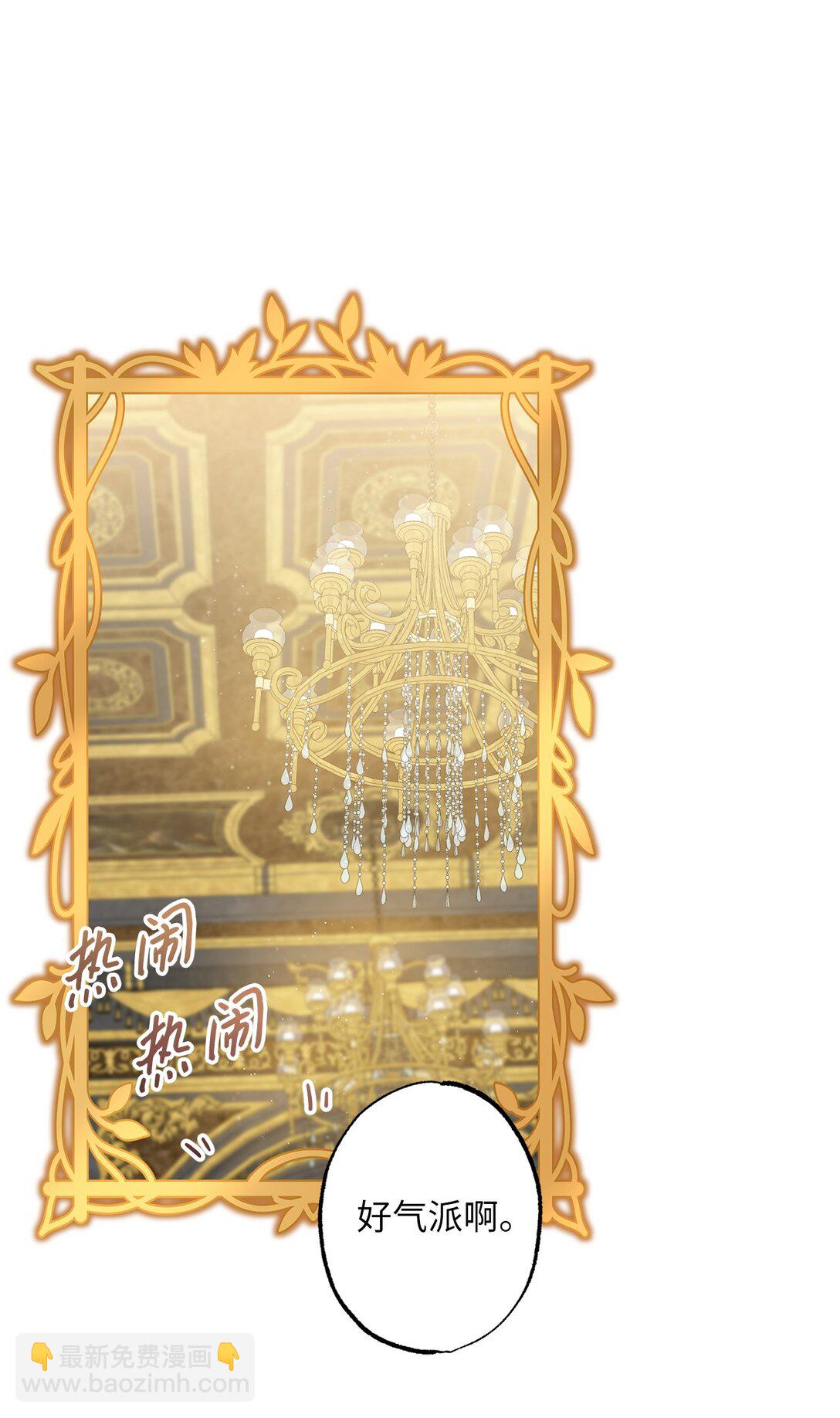 44 惊喜(1/2)-第44话