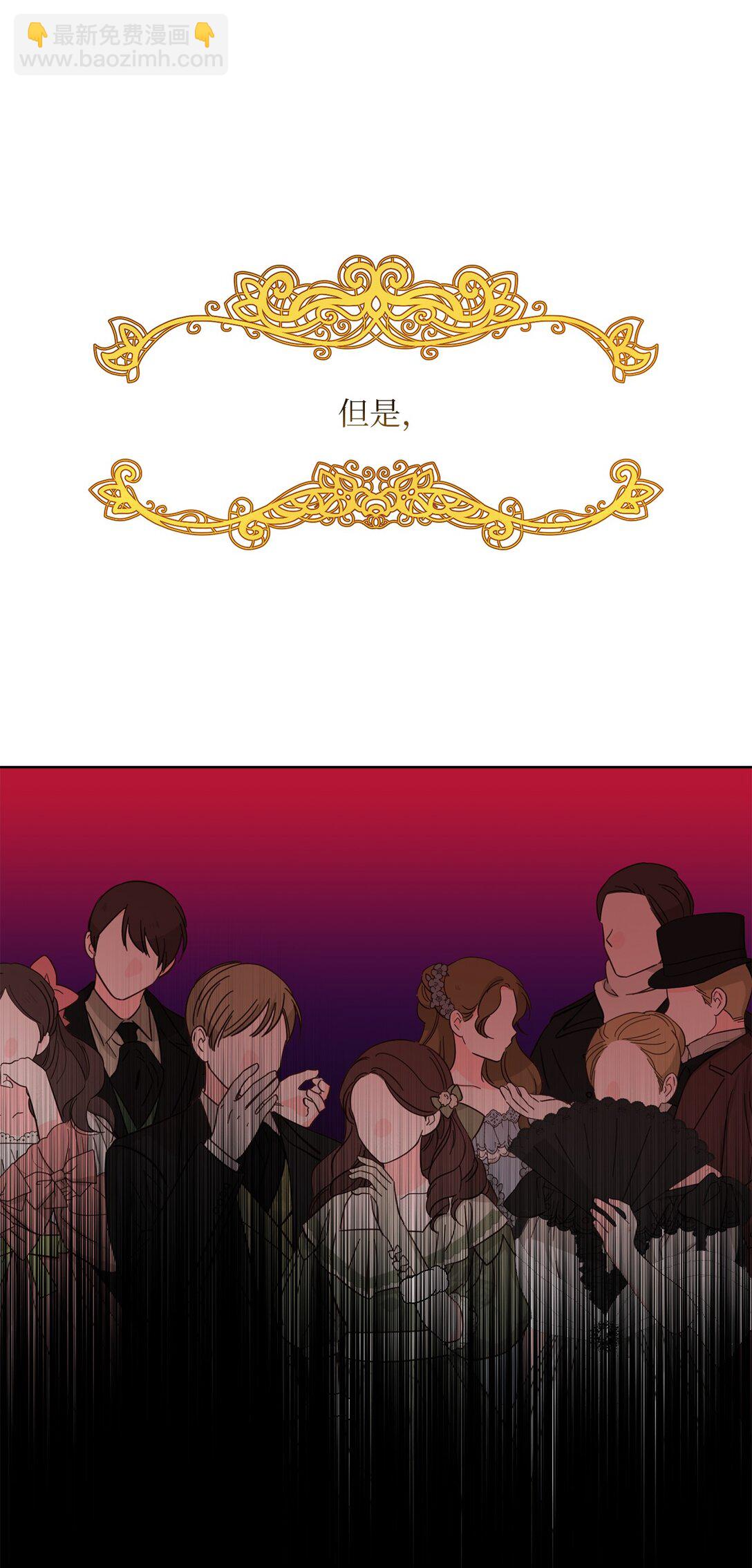 44 惊喜(1/2)-第44话