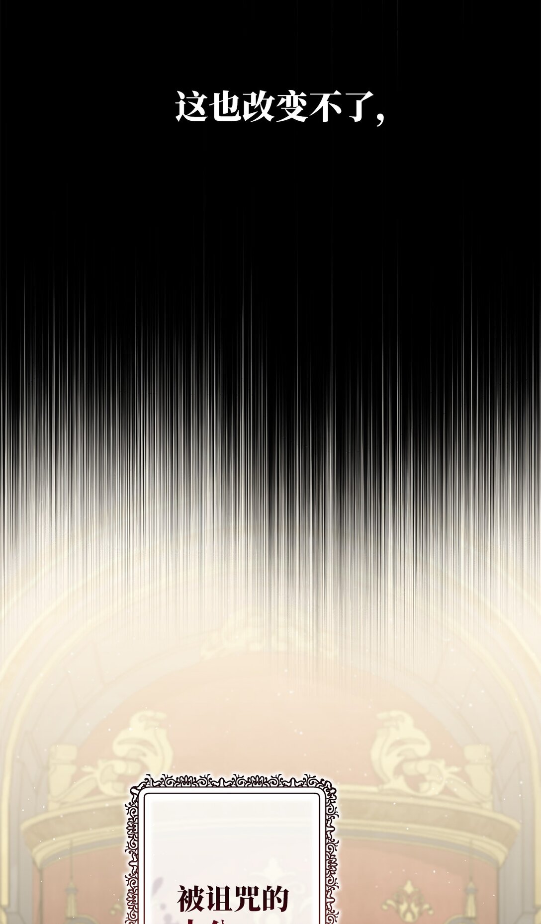 44 惊喜(1/2)-第44话