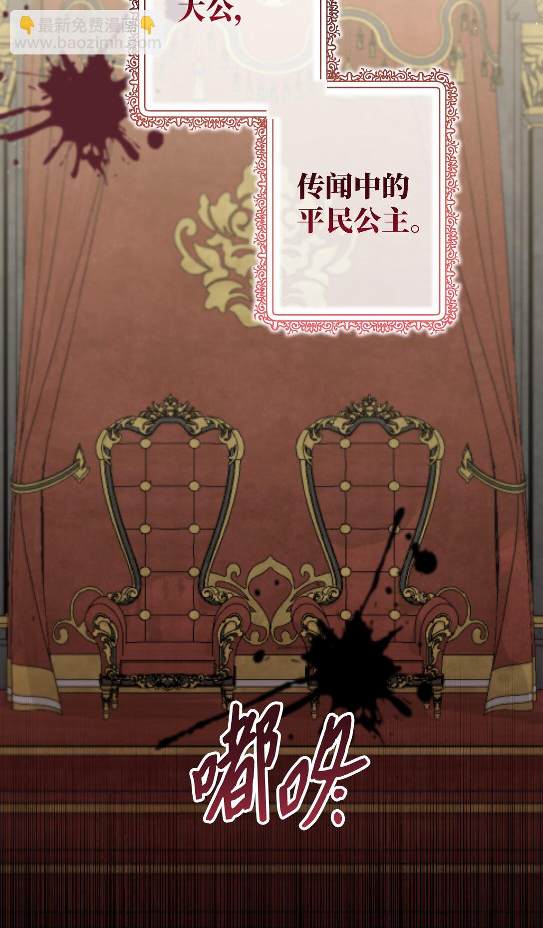 44 惊喜(1/2)-第44话