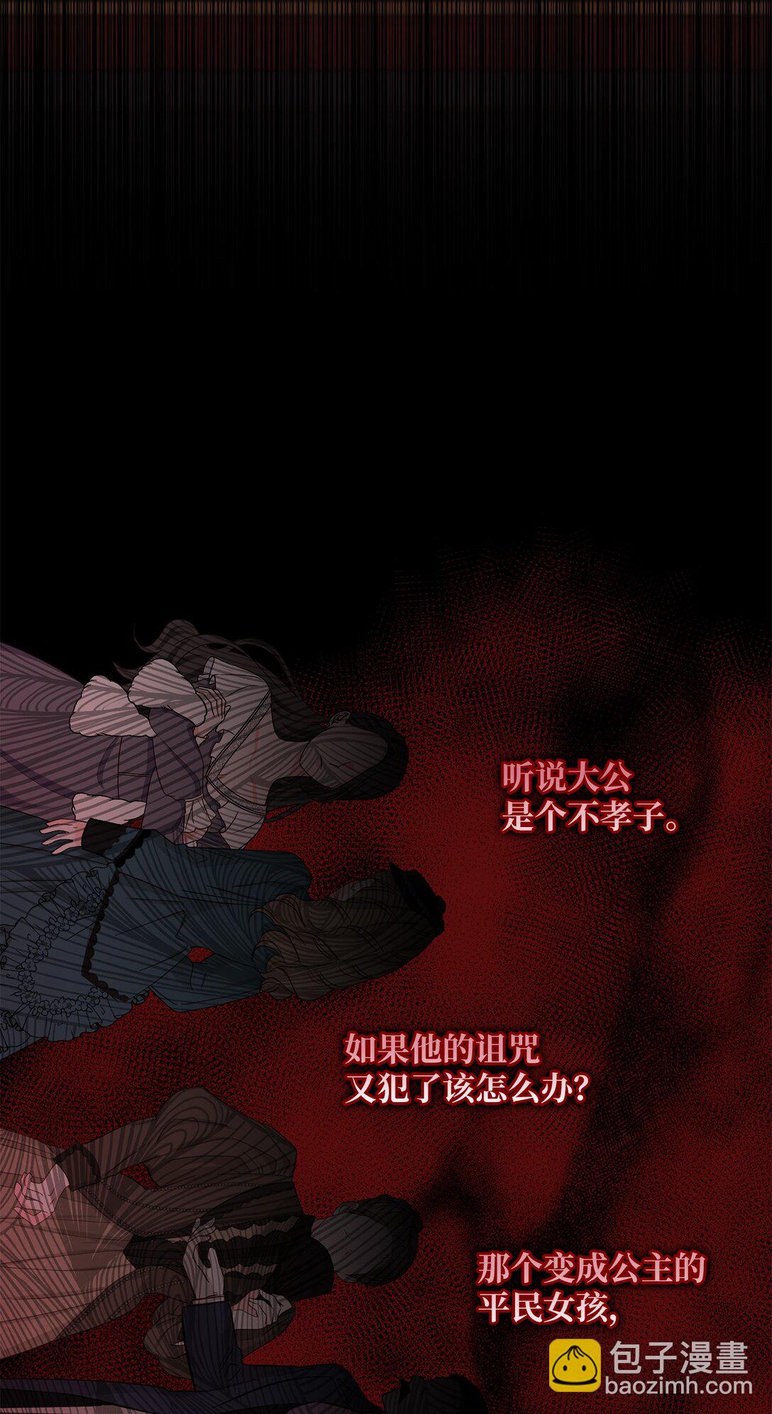 44 惊喜(1/2)-第44话