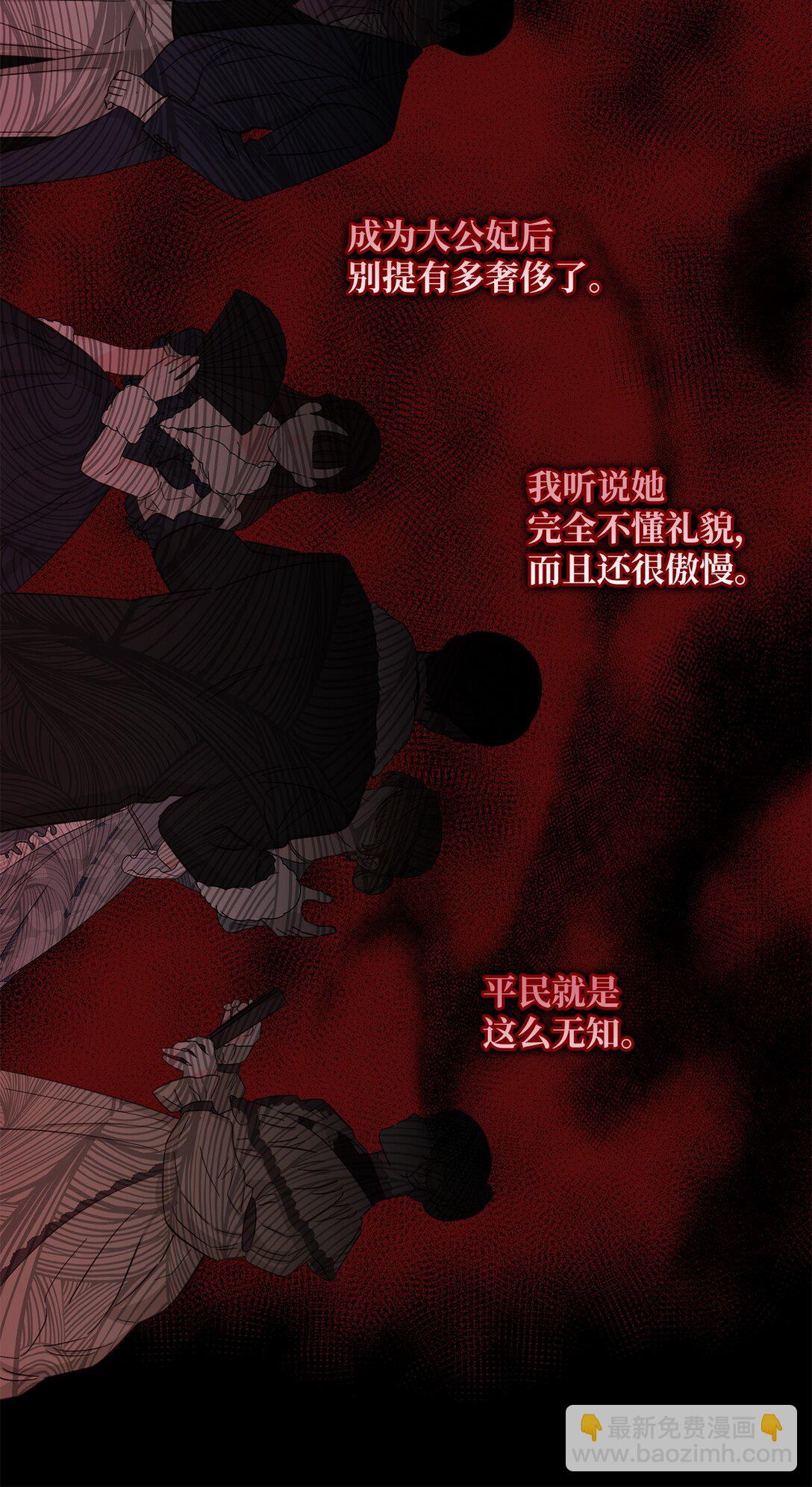 44 惊喜(1/2)-第44话