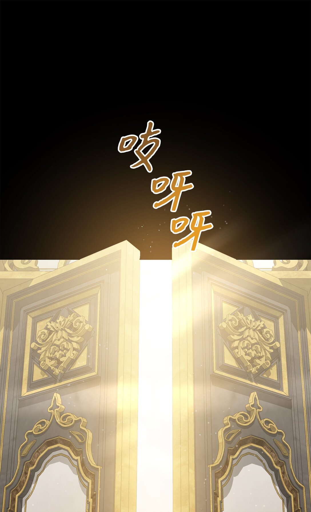 44 惊喜(1/2)-第44话