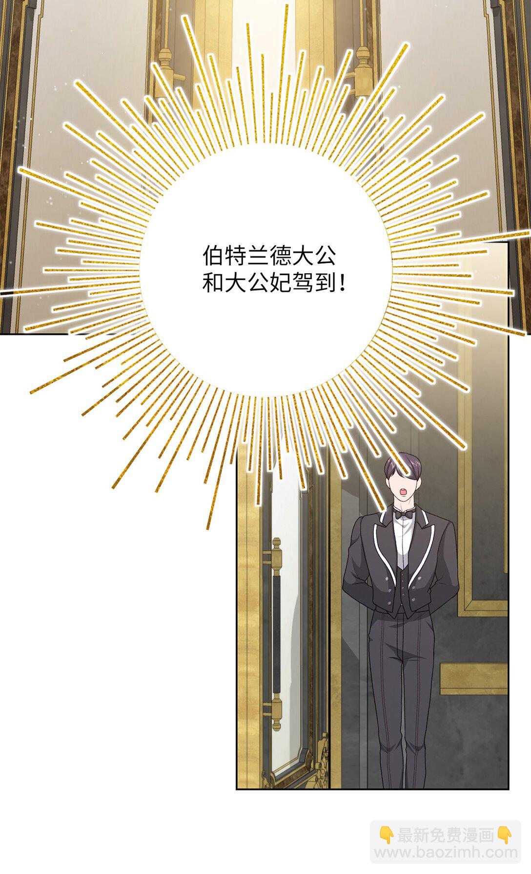 44 惊喜(1/2)-第44话