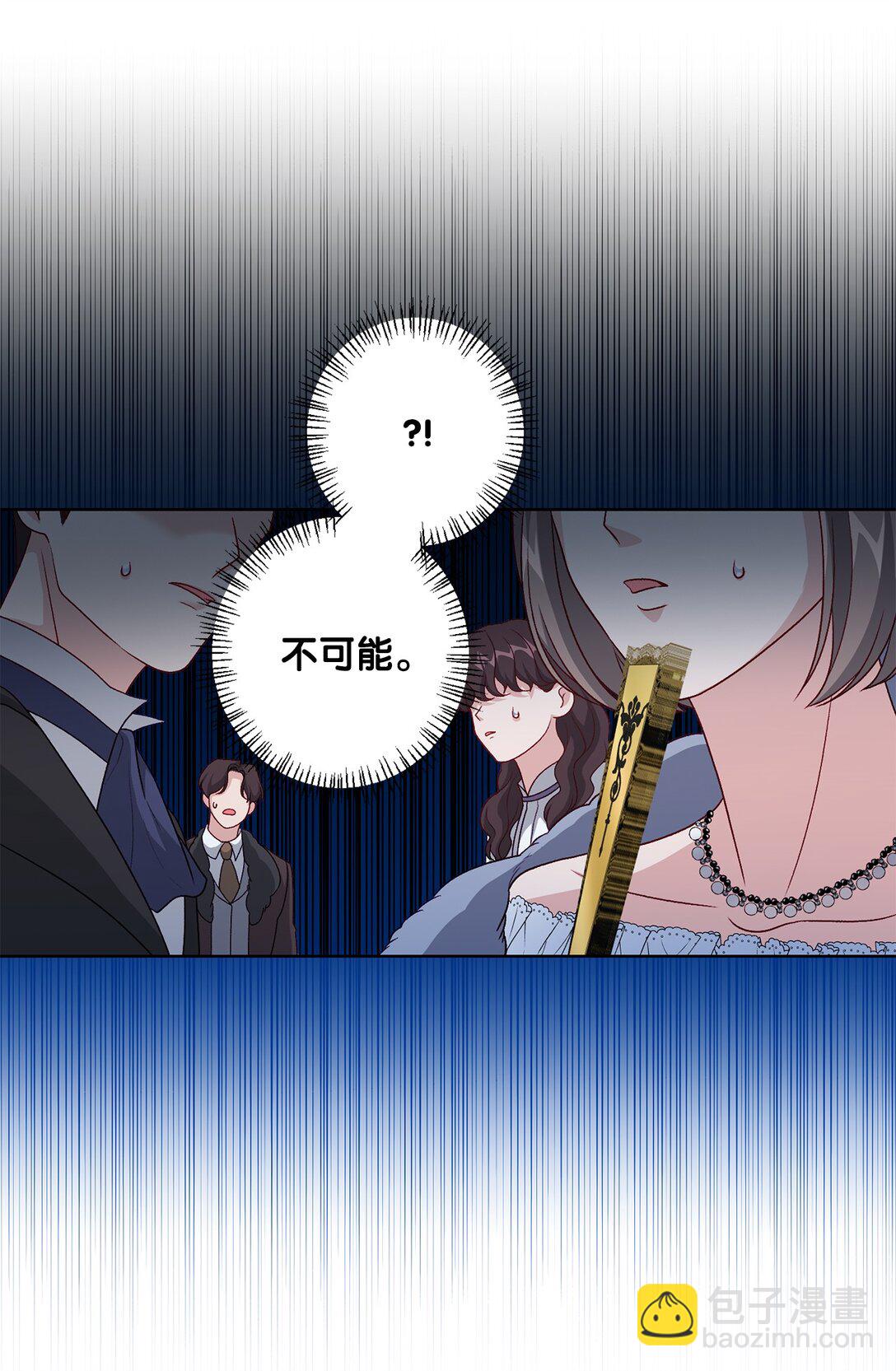 44 惊喜(1/2)-第44话