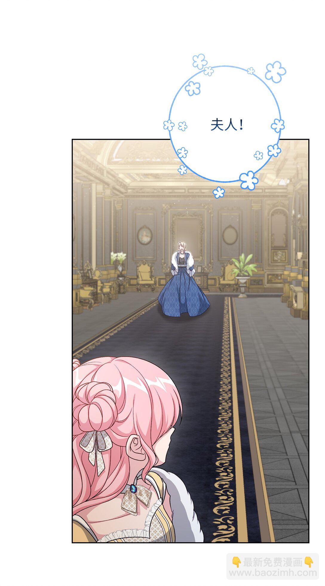 44 惊喜(1/2)-第44话