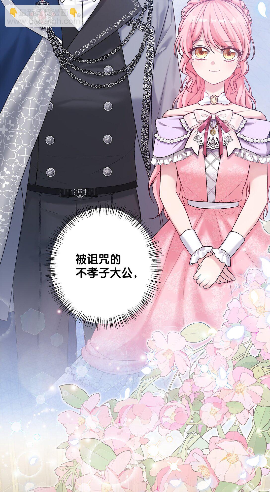 44 惊喜(1/2)-第44话