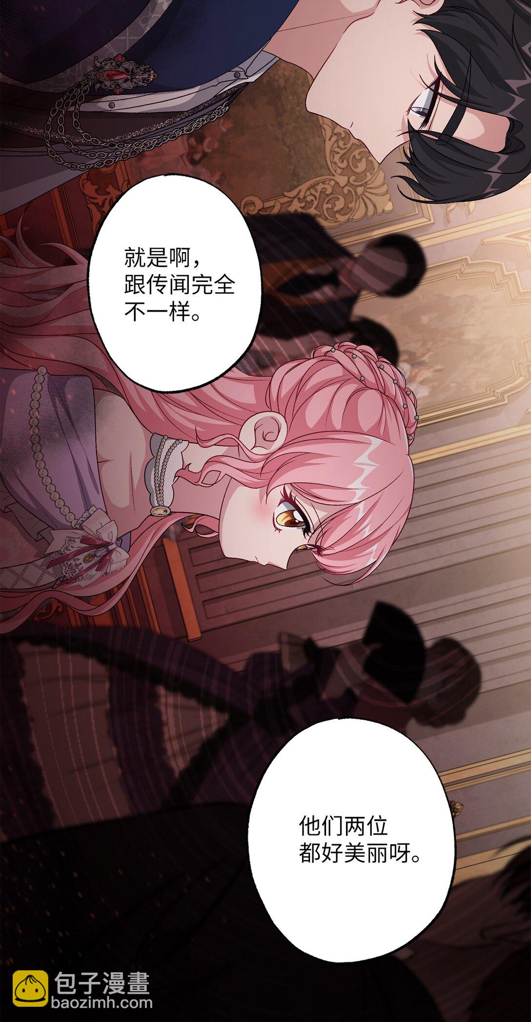 44 惊喜(1/2)-第44话