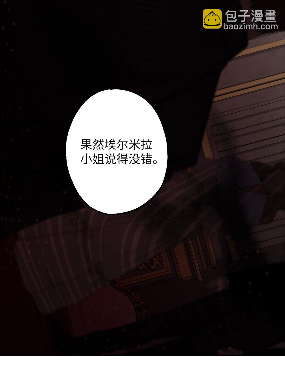 44 惊喜(1/2)-第44话