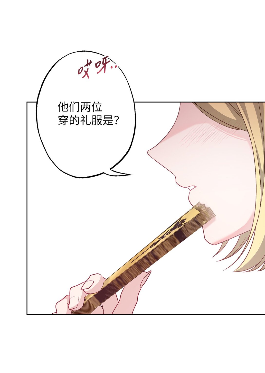 44 惊喜(1/2)-第44话