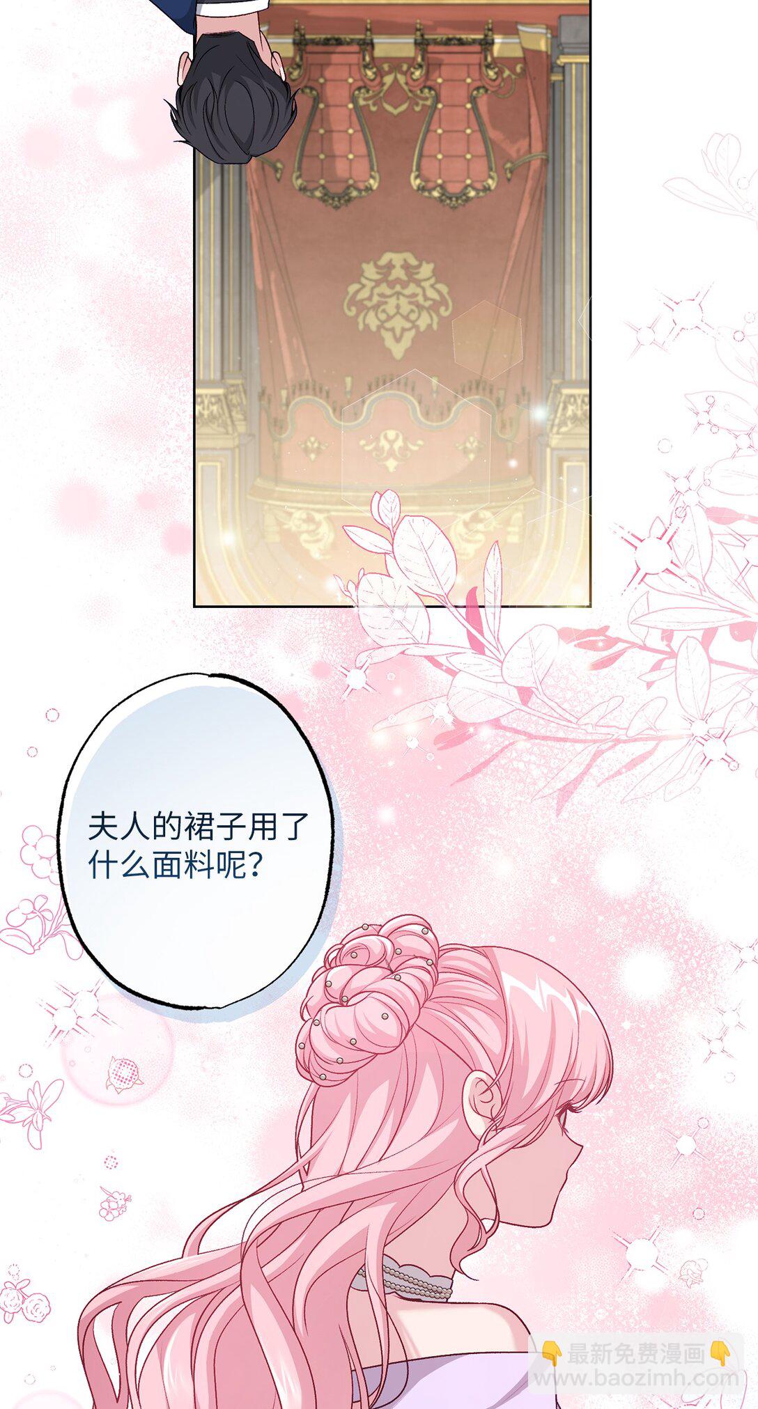 44 惊喜(1/2)-第44话