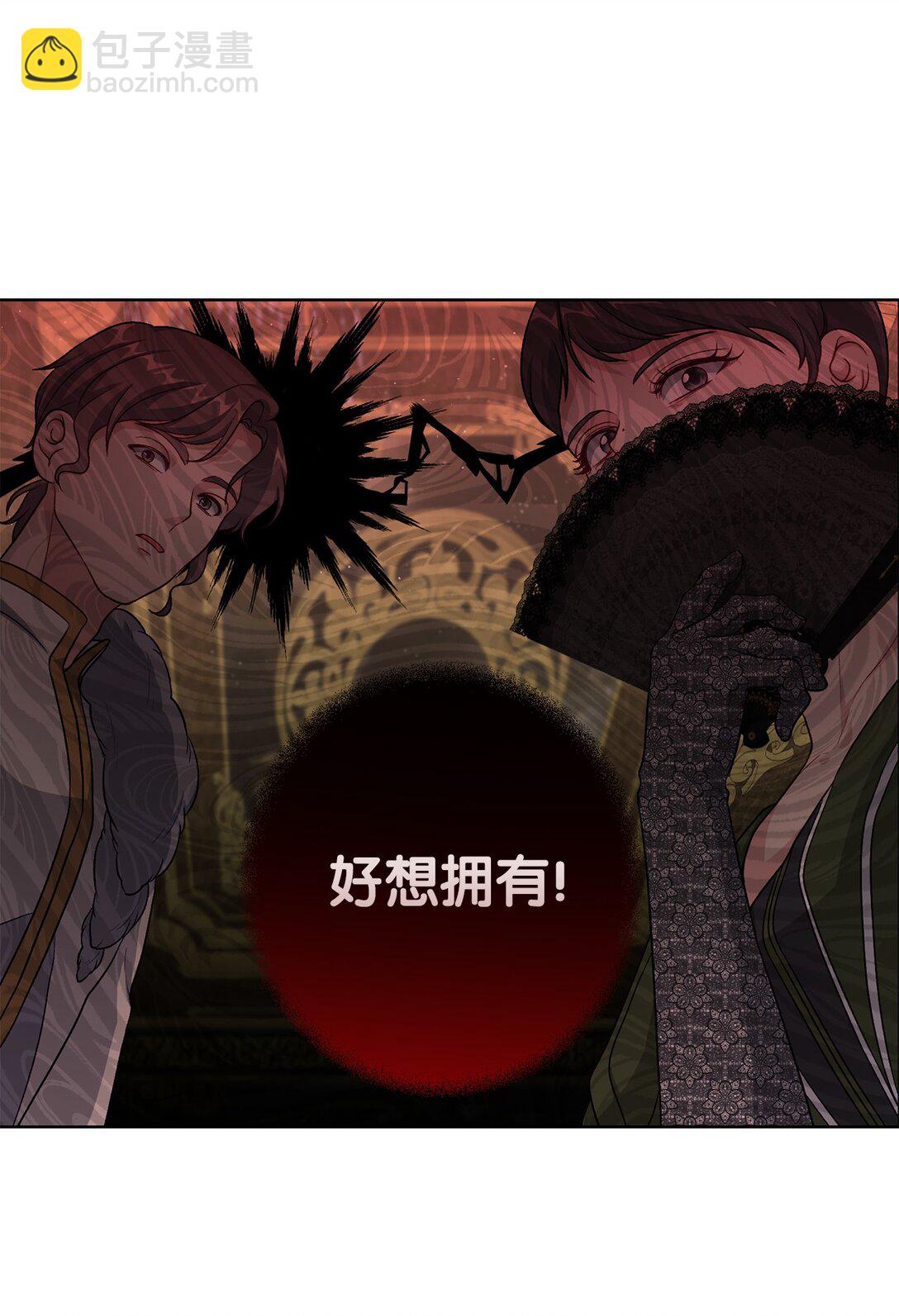 44 惊喜(1/2)-第44话