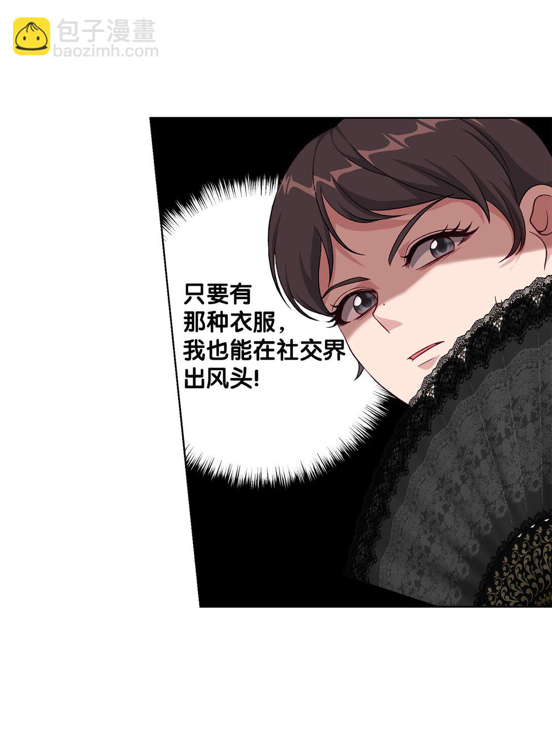 44 惊喜(1/2)-第44话