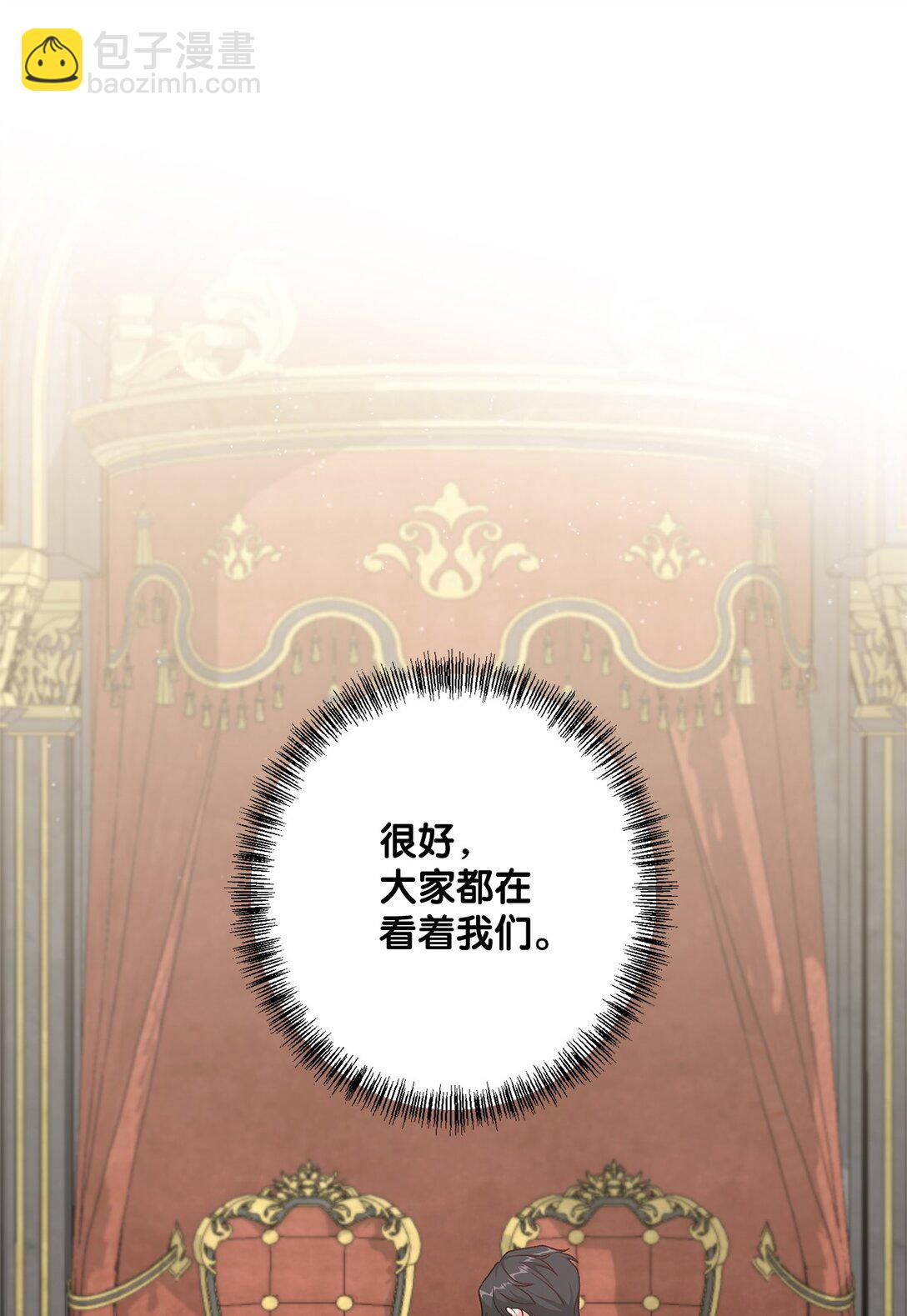 44 惊喜(1/2)-第44话