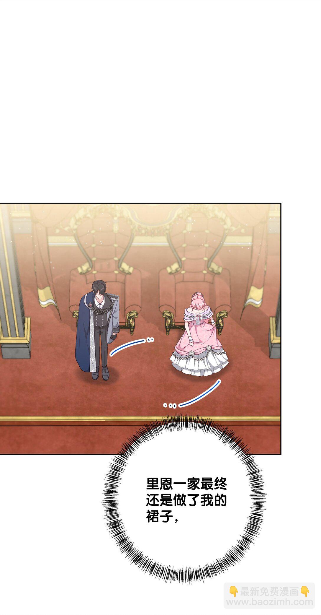 44 惊喜(1/2)-第44话