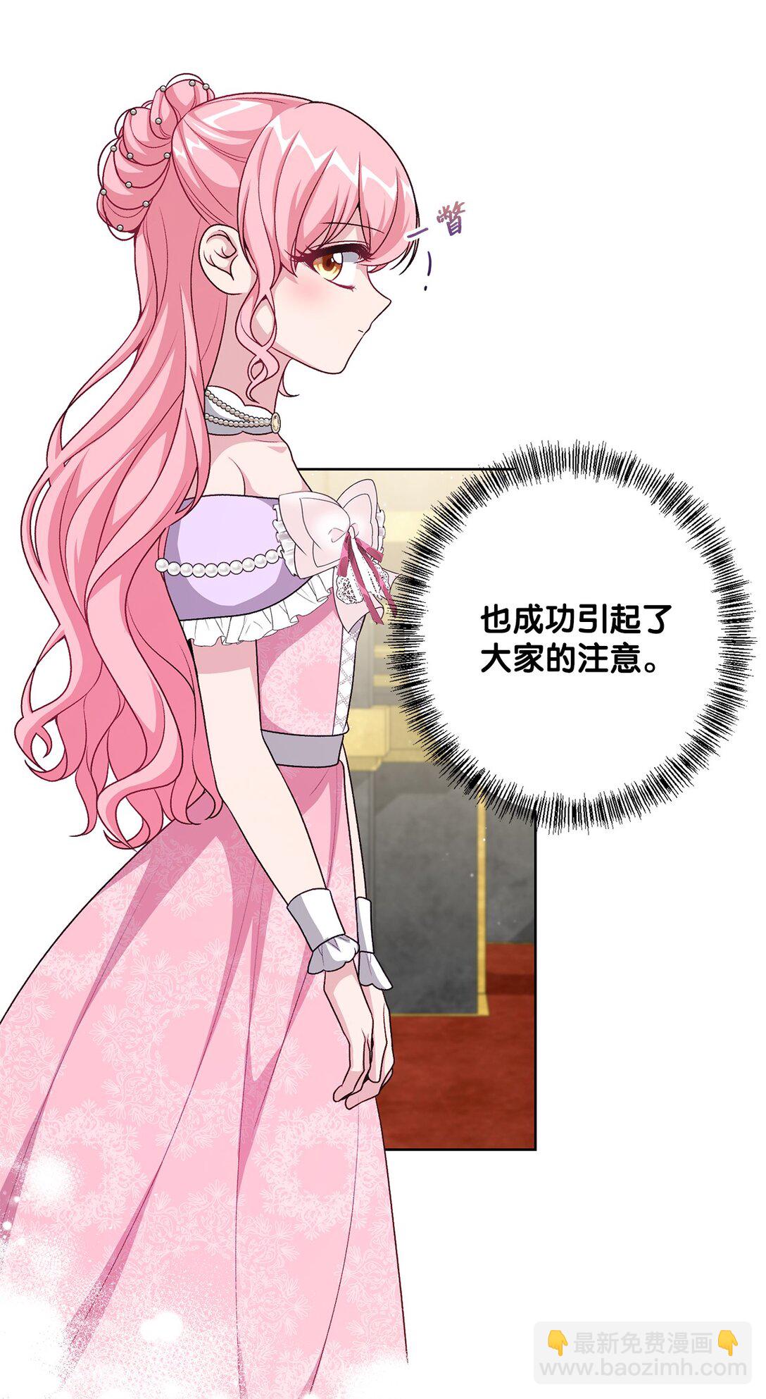 44 惊喜(1/2)-第44话