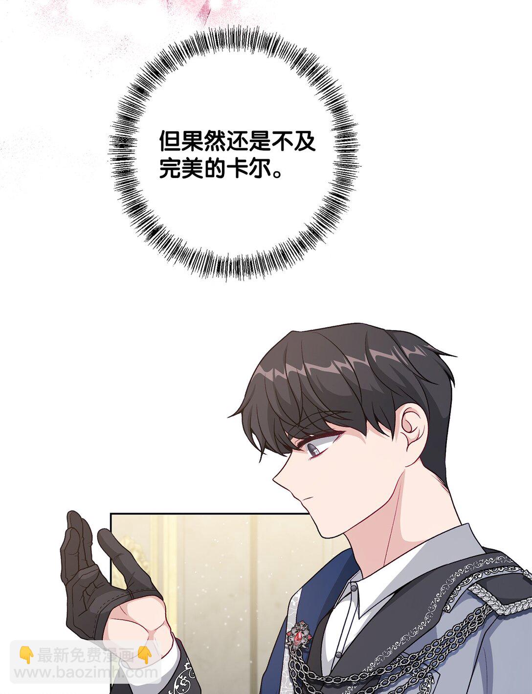 44 惊喜(1/2)-第44话