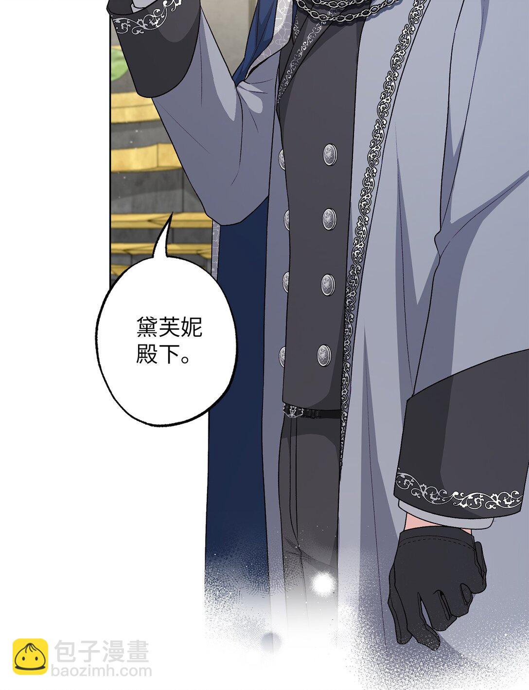 44 惊喜(1/2)-第44话