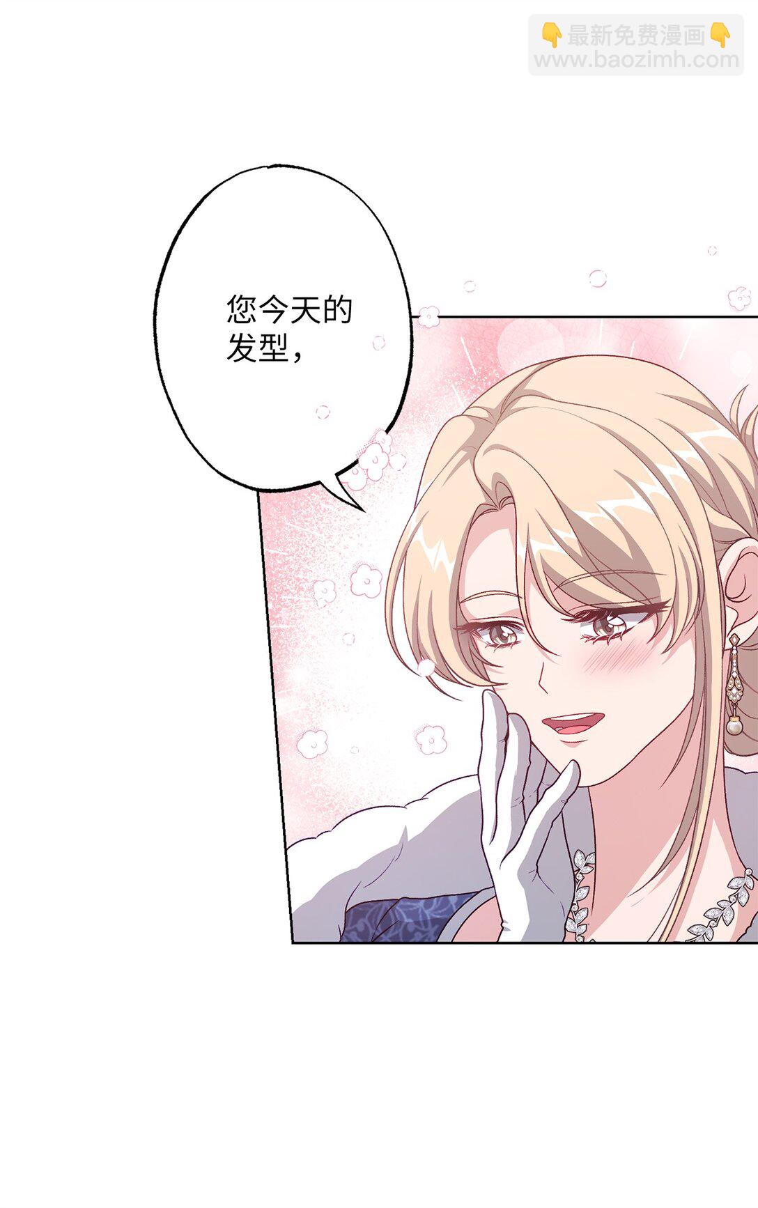 44 惊喜(1/2)-第44话