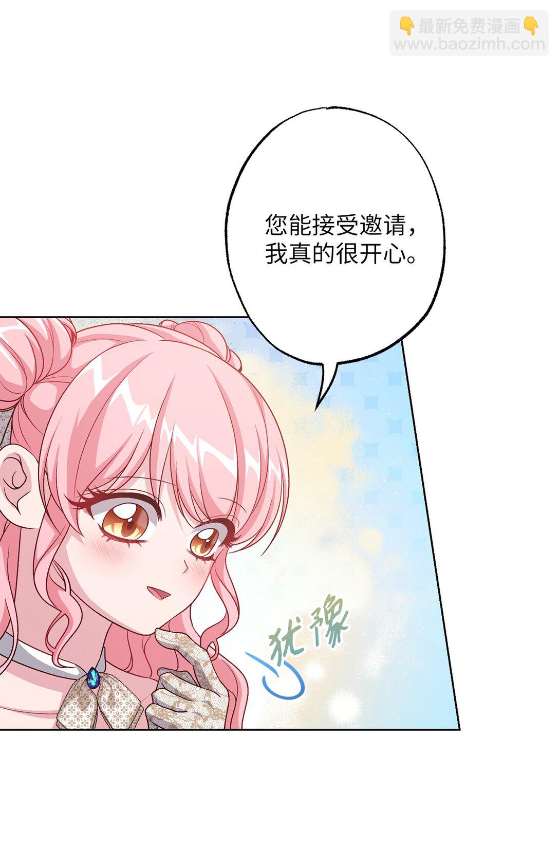 44 惊喜(1/2)-第44话