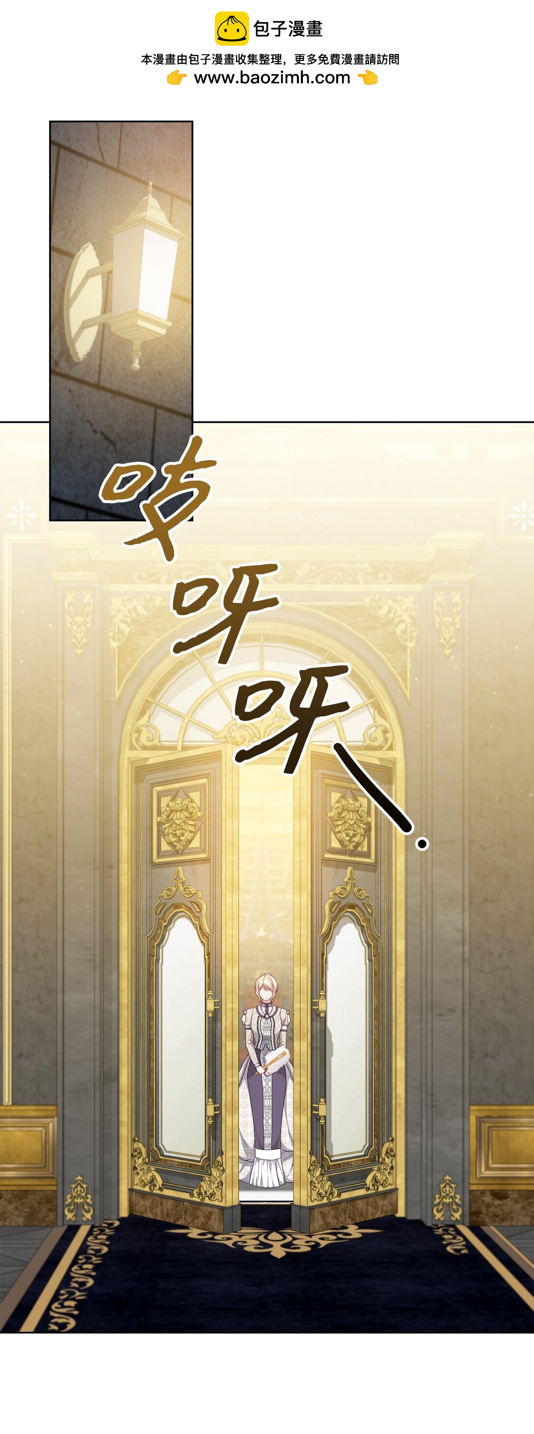 46 艾梅利王国的后代(1/2)-第46话