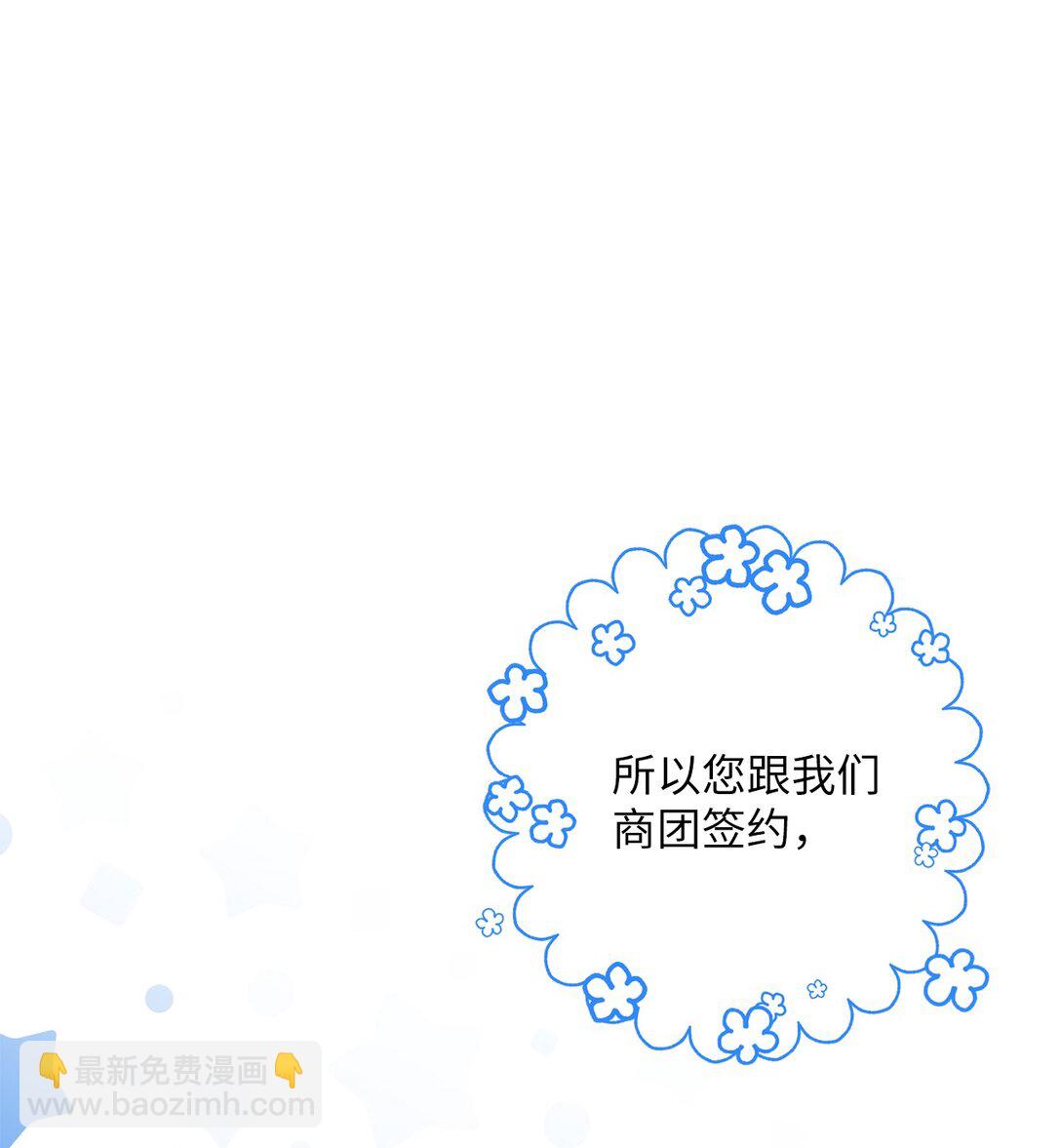 46 艾梅利王国的后代(1/2)-第46话