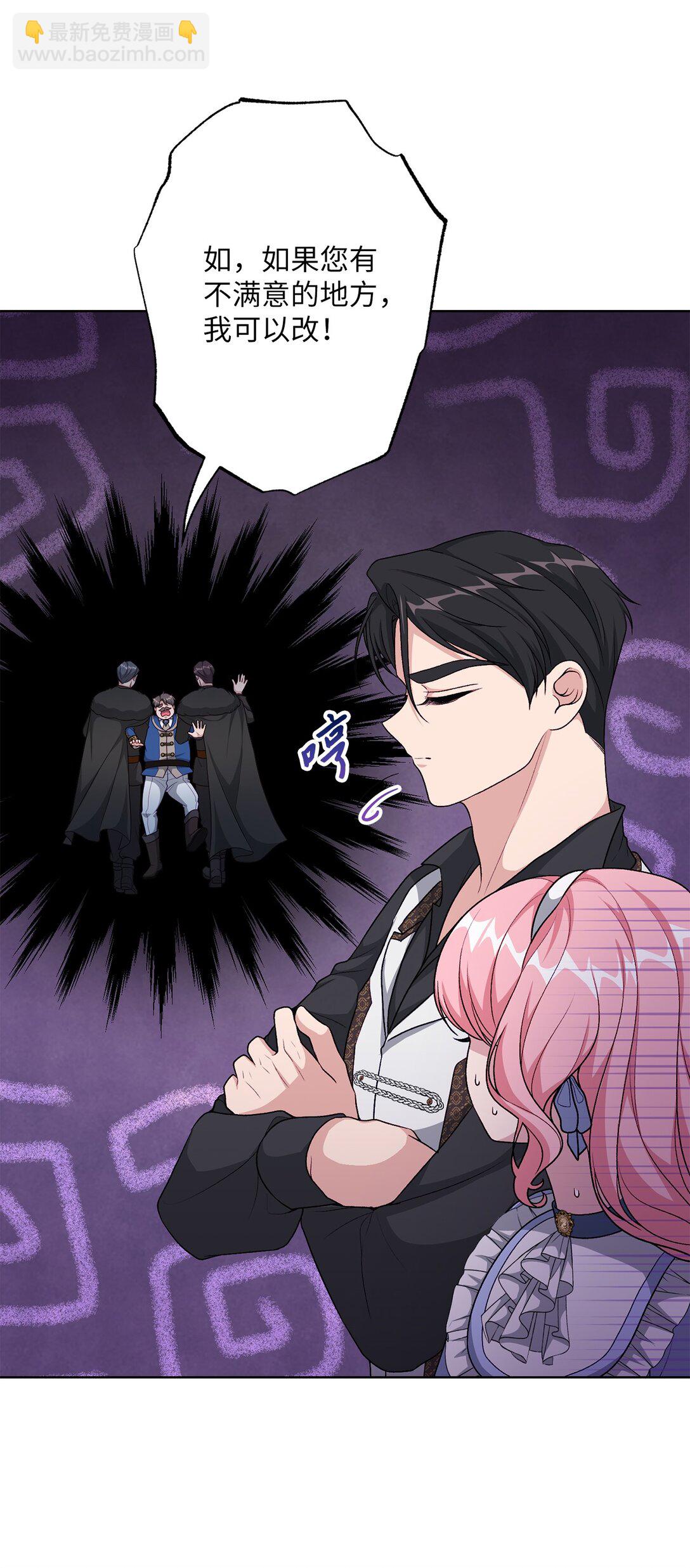 46 艾梅利王国的后代(1/2)-第46话