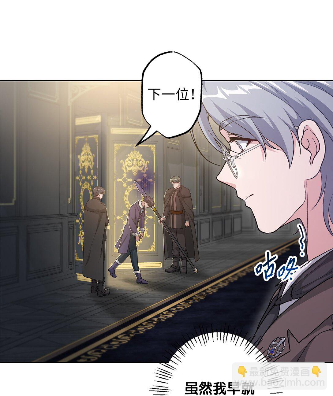 46 艾梅利王国的后代(1/2)-第46话