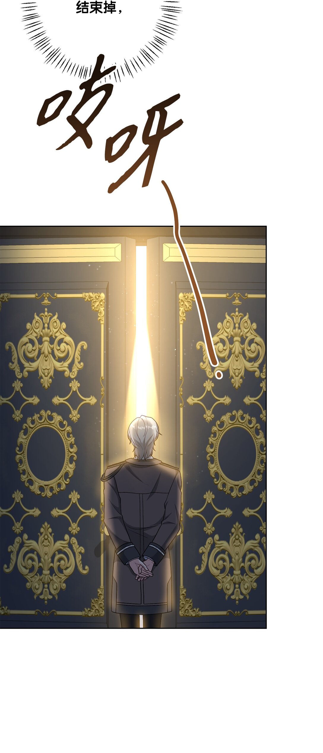 46 艾梅利王国的后代(1/2)-第46话