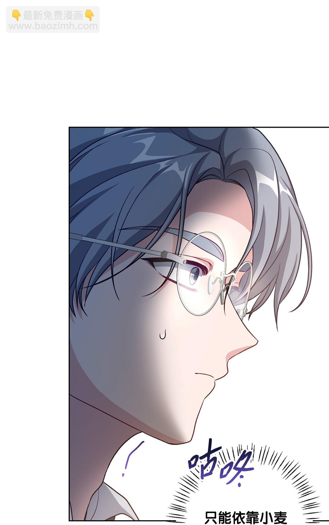 46 艾梅利王国的后代(1/2)-第46话