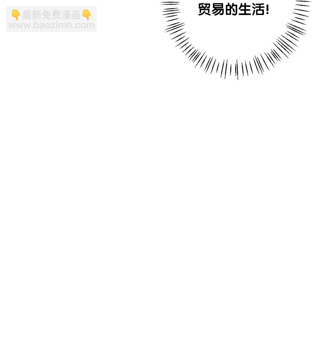 46 艾梅利王国的后代(1/2)-第46话