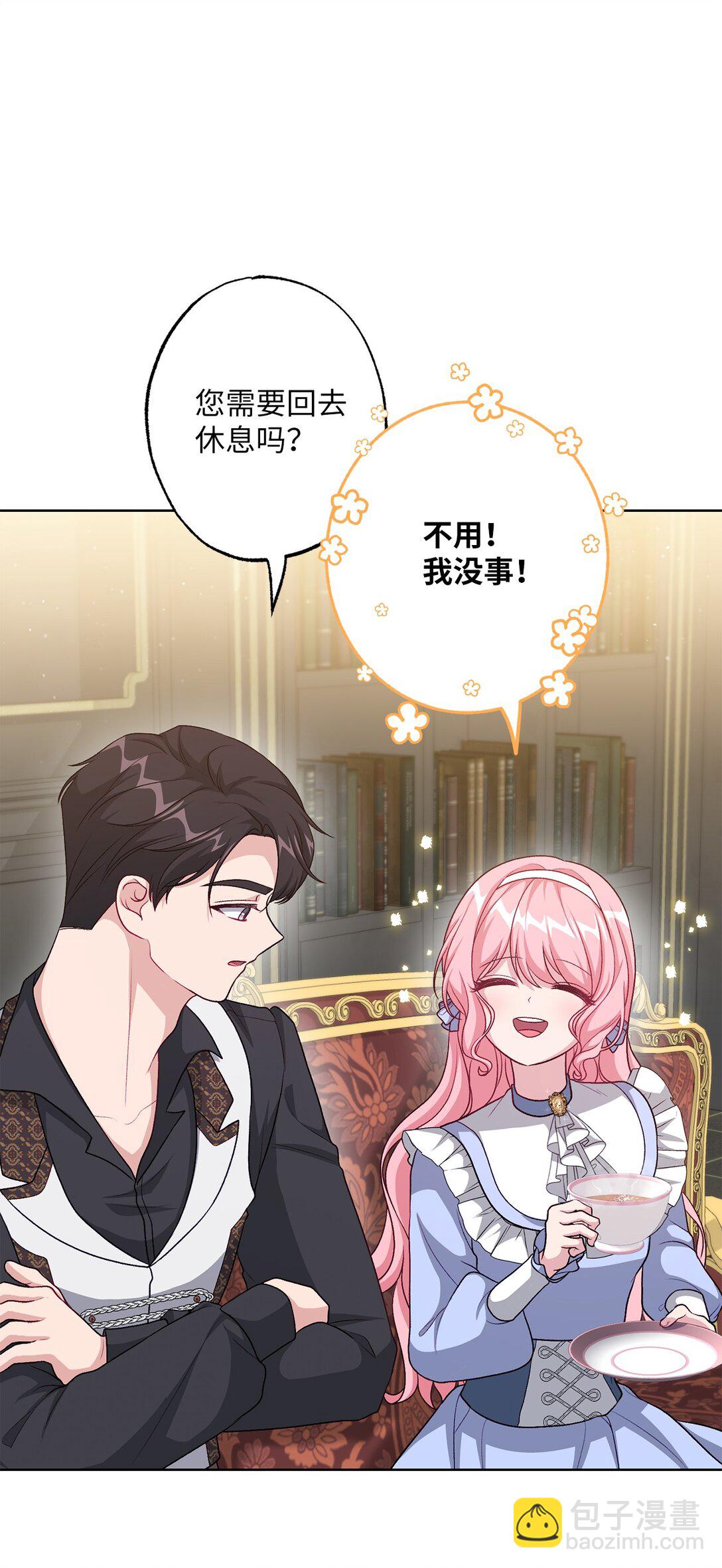 46 艾梅利王国的后代(1/2)-第46话