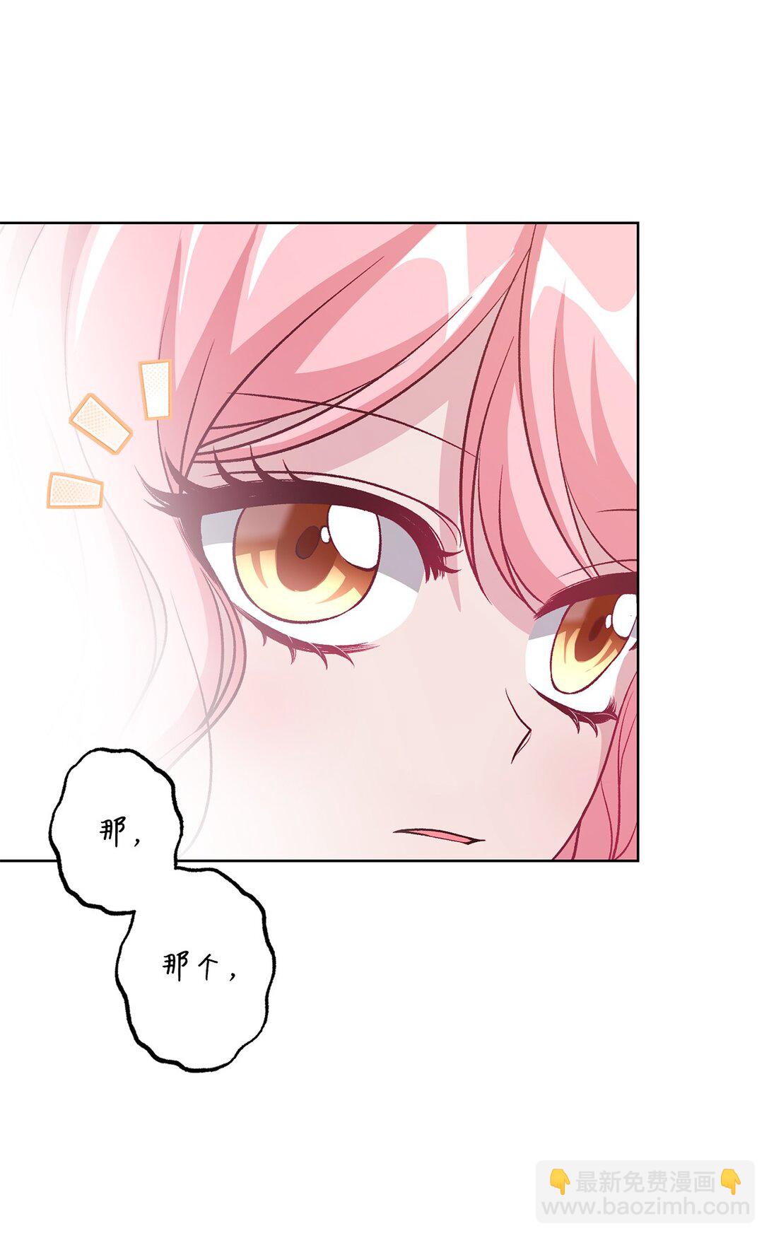 46 艾梅利王国的后代(1/2)-第46话