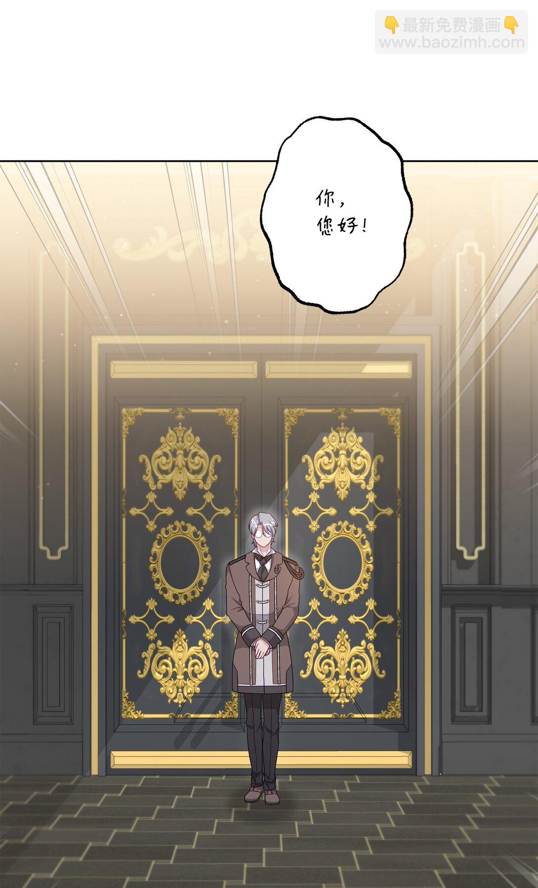 46 艾梅利王国的后代(1/2)-第46话