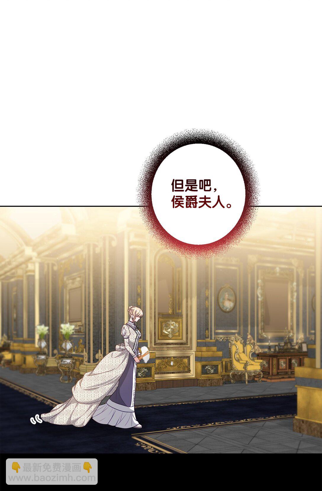 46 艾梅利王国的后代(1/2)-第46话