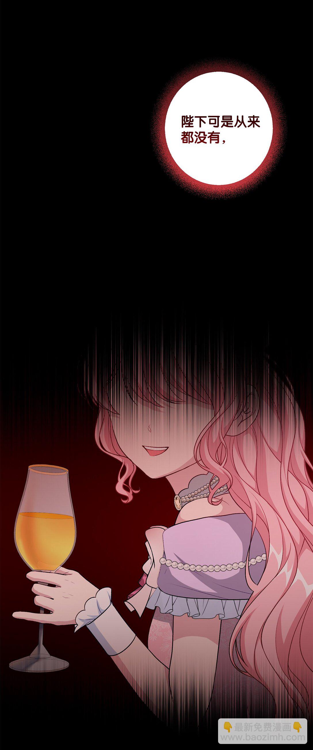 46 艾梅利王国的后代(1/2)-第46话